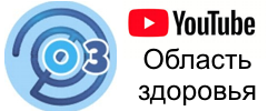YouTube канал «Область здоровья»